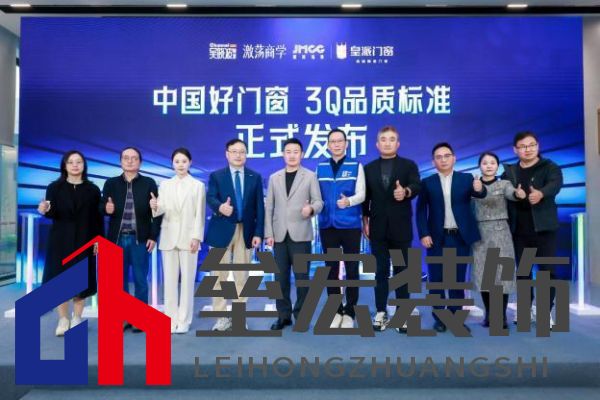 走進(jìn)標(biāo)桿工廠，探尋皇派門窗行業(yè)領(lǐng)跑方程式