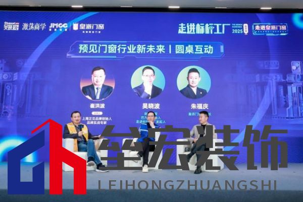 走進(jìn)標(biāo)桿工廠，探尋皇派門窗行業(yè)領(lǐng)跑方程式