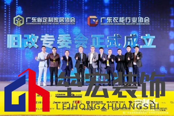 魯麗木業(yè)總冠名“定制+”——2025行業(yè)生態(tài)趨勢(shì)發(fā)展大會(huì)暨廣東省定制家居協(xié)會(huì)、廣東衣柜行業(yè)協(xié)會(huì)年會(huì)成功召開(kāi) 