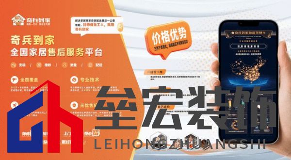 奇兵到家贛州家博會倒計時!商家不只拼產(chǎn)品,還有家居安裝服務(wù)!