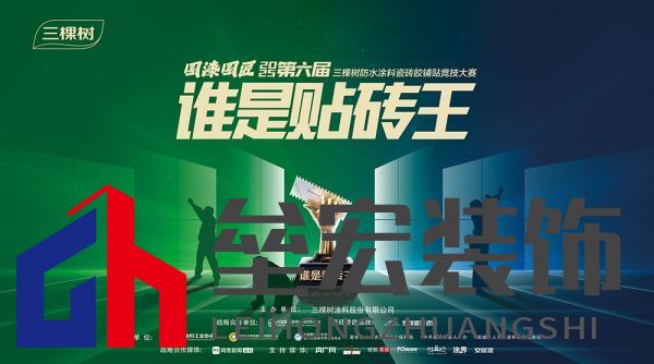 溫州站主視覺.jpg