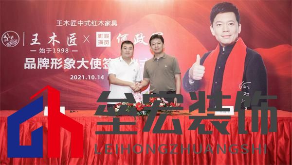 王木匠紅木:以匠心筑基,領(lǐng)航京東紅木自營新紀(jì)元