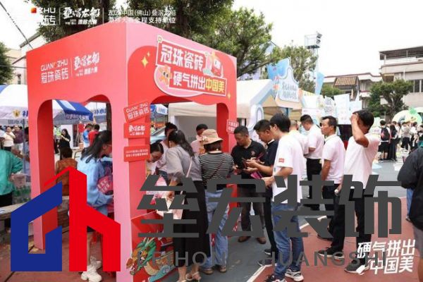 疊滘龍船漂移大賽全城沸騰!冠珠瓷磚全程支持,疊滘東勝東隊(duì)勇奪L彎賽道亞軍