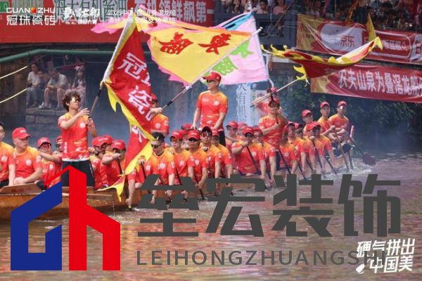疊滘龍船漂移大賽全城沸騰!冠珠瓷磚全程支持,疊滘東勝東隊(duì)勇奪L彎賽道亞軍