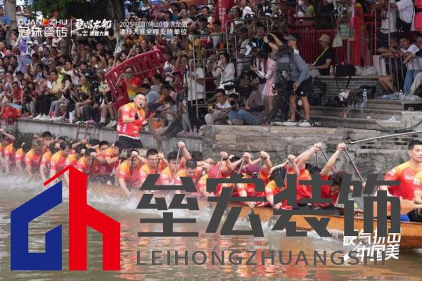 疊滘龍船漂移大賽全城沸騰!冠珠瓷磚全程支持,疊滘東勝東隊(duì)勇奪L彎賽道亞軍