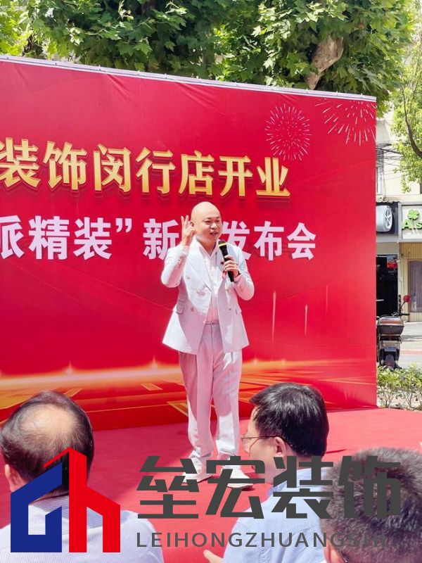 滬佳裝飾閔行店盛大開業(yè)，“海派精裝”新品閃耀登場