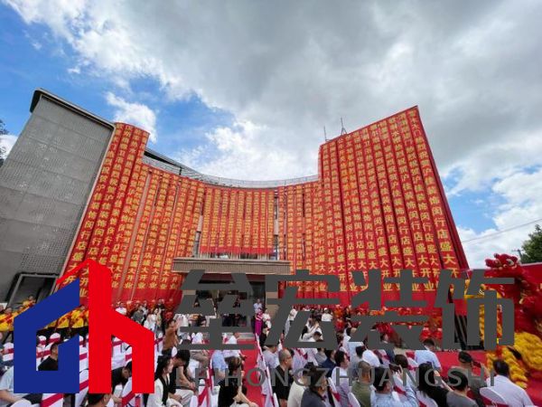 滬佳裝飾閔行店盛大開業(yè)，“海派精裝”新品閃耀登場