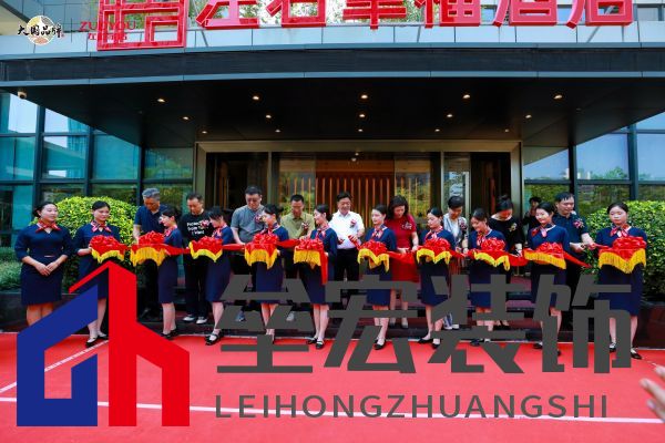 左右家居董事長黃華坤攜眾領(lǐng)導(dǎo)、嘉賓進(jìn)行剪彩
