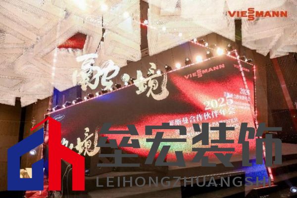 菲斯曼銷售精英大賽 &“融?境”年會(huì)雙舉共擎,揭示品牌賦能與合作融合之道