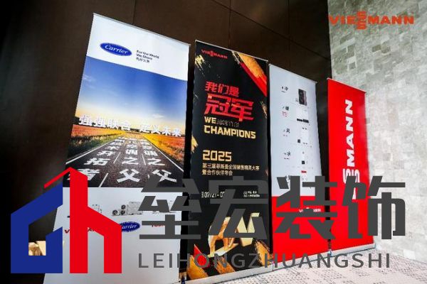 菲斯曼銷售精英大賽 &“融?境”年會(huì)雙舉共擎,揭示品牌賦能與合作融合之道