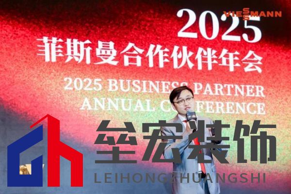 菲斯曼銷售精英大賽 &“融?境”年會(huì)雙舉共擎,揭示品牌賦能與合作融合之道