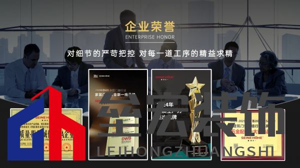企業(yè)榮譽介紹PPT內(nèi)容頁.jpg