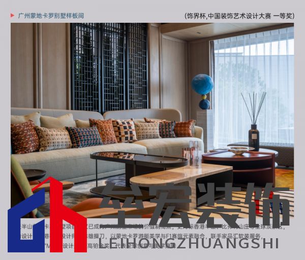 kdecor網(wǎng)宣_04.png