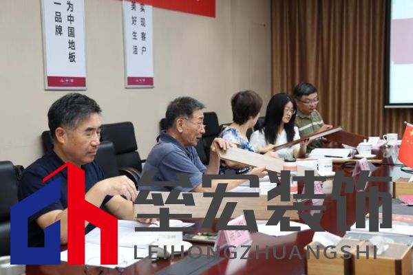 國際先進！久盛“新型表面高質(zhì)修飾地暖地板”順利通過