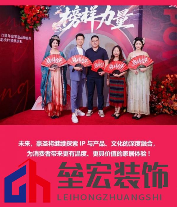 HSEN豪圣 | 2025榜樣力量 以初心致匠心，以創(chuàng)新領(lǐng)未來(lái)