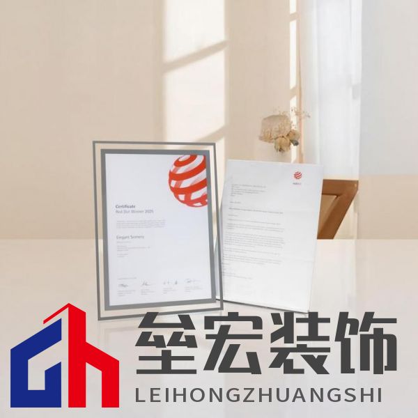 第一里程碑|阿洛尼成為首登紅點榜的高定浴室柜品牌！ 摘要：設(shè)計界的奧斯卡 