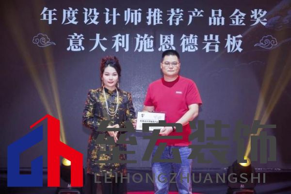 設計師首選！意大利施恩德榮膺2025「年度設計師推薦產(chǎn)品金獎」