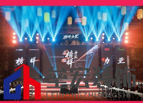HSEN豪圣 | 2025榜樣力量 以初心致匠心，以創(chuàng)新領(lǐng)未來(lái)
