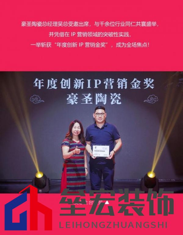 HSEN豪圣 | 2025榜樣力量 以初心致匠心，以創(chuàng)新領(lǐng)未來(lái)
