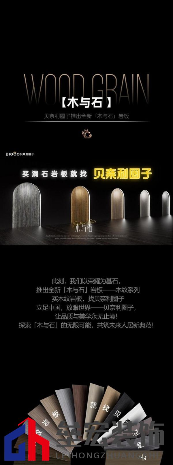 貝奈利圈子 | 2025榜樣力量 榮耀加冕·品質見證！