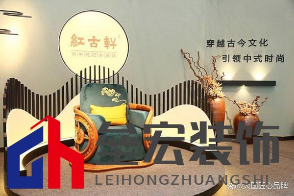 哪些品牌紅木家具做得好?提供2025年值得考慮的可靠選擇