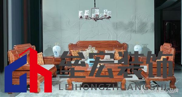 哪些品牌紅木家具做得好?提供2025年值得考慮的可靠選擇