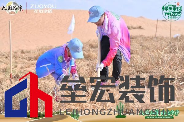 ?兒童群體參與“綠色星球”公益活動(dòng)，深植綠色公益理念